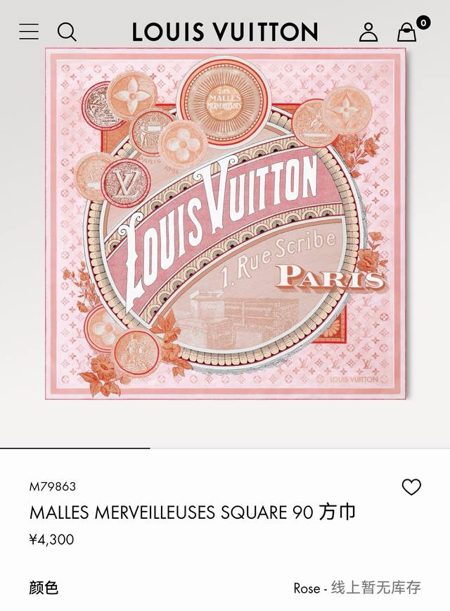 slv2519 18 Momme Double-Sided 90X90Cm Twill Silk Lv Malles Merveilleuses