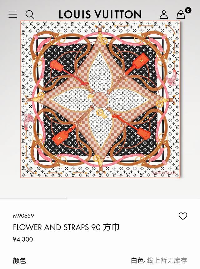 slv2509 18 Momme Double-Sided 90X90Cm Twill Silk Lv Flower And Straps