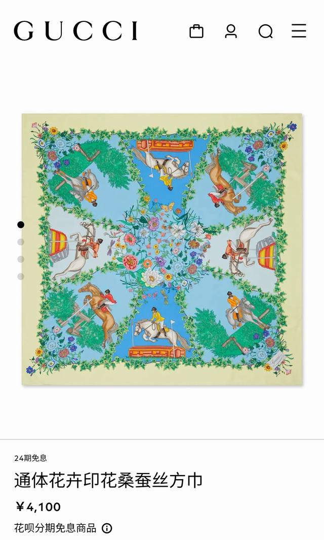sgc2506 18 Momme Double-Sided 90X90Cm Twill Silk Gucci All-Over Floral