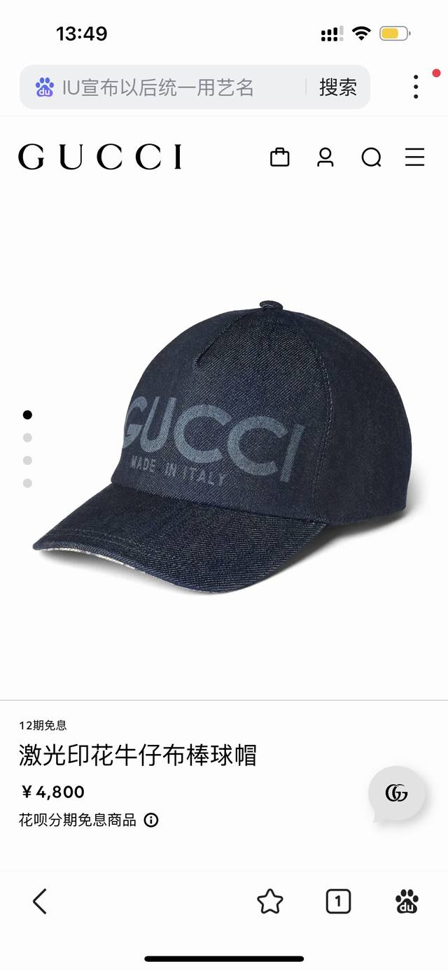 Special Price G Home With Dust Bag New Baseball Cap Made Of Pure Cotton With Goo