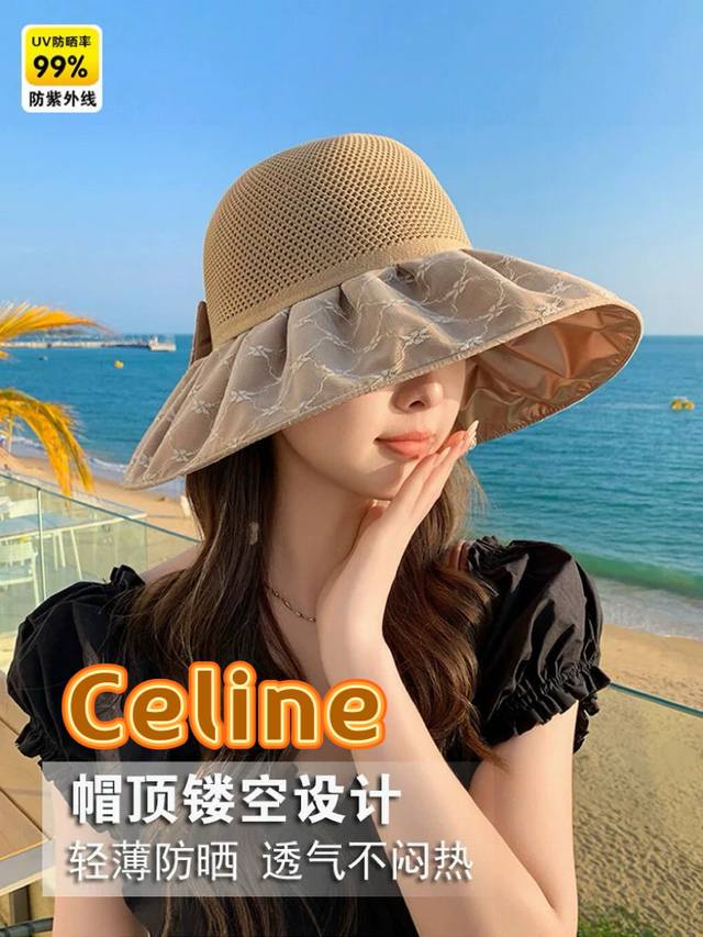 celine Celine Sun Hat Female 2025 New Color Glue Sun Hat Breathable Hat Anti-