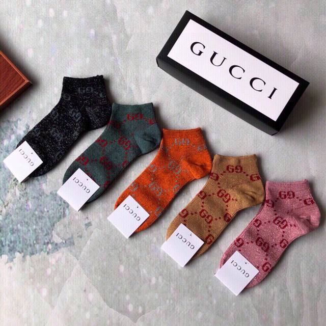Gucci Super Classic Short Socks, Five Pairs In A Box, Classic Style That Has Bee