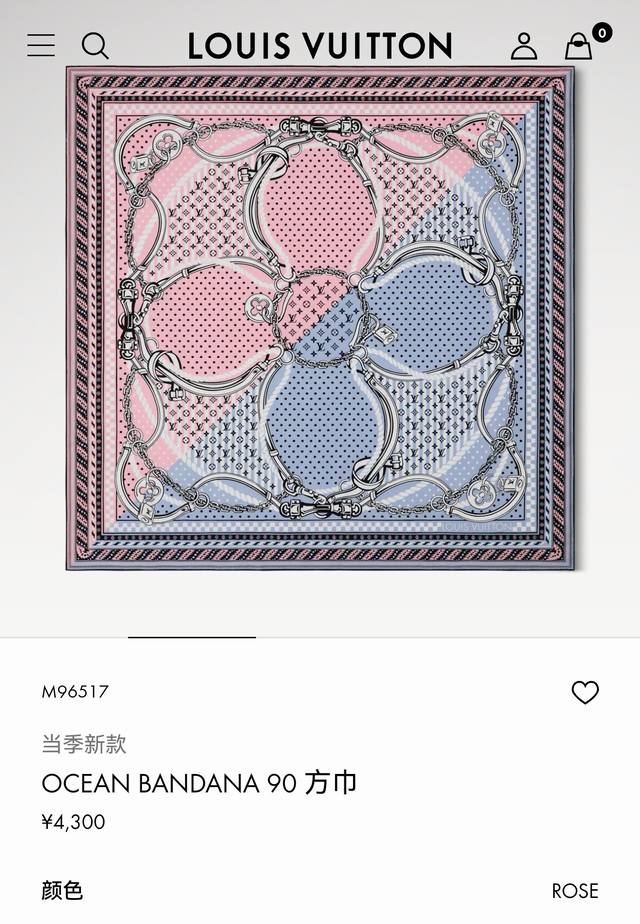 slv2531 18 Momme Double-Sided 90X90Cm Twill Silk Lv Ocean Bandana