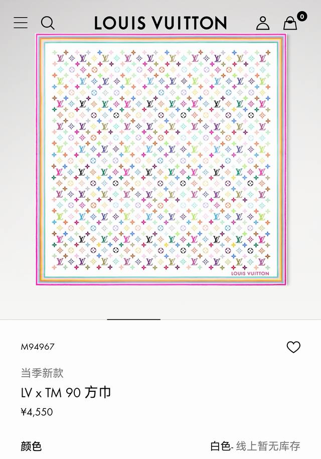 slv2505 18 Momme Double-Sided 90X90Cm Twill Silk Lv Lv X Tm
