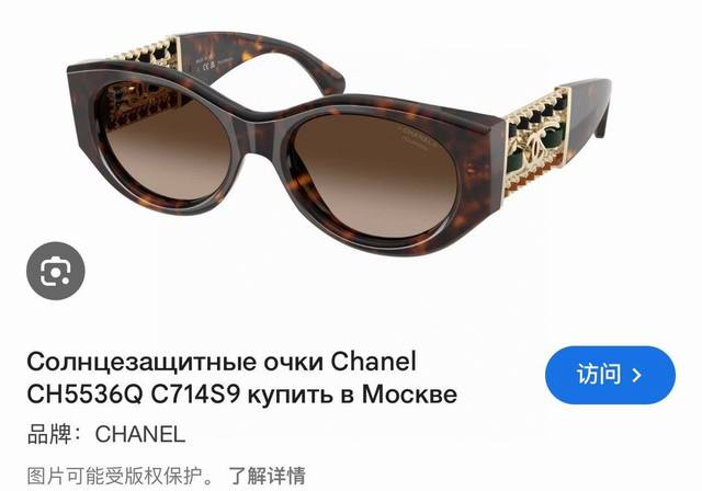 chane*Model Ch5536Q Size 52 Ports 19-140