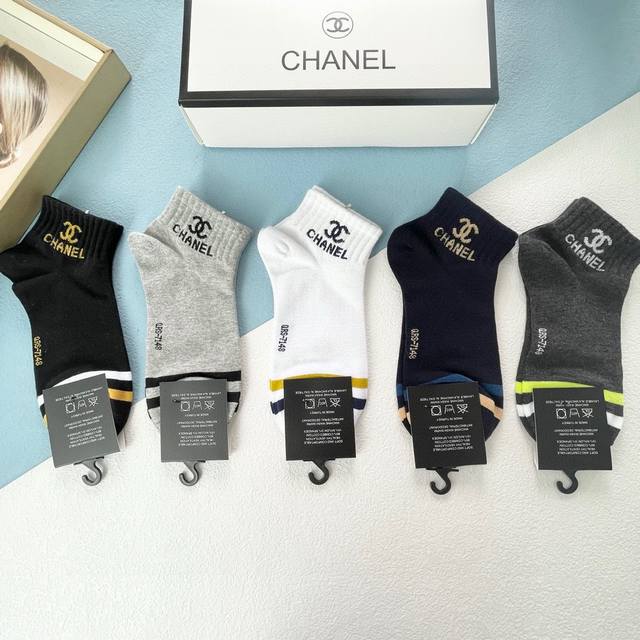 Comes With Packaging, One Box Contains Five Pairs Of Chanel's Popular Boat Socks