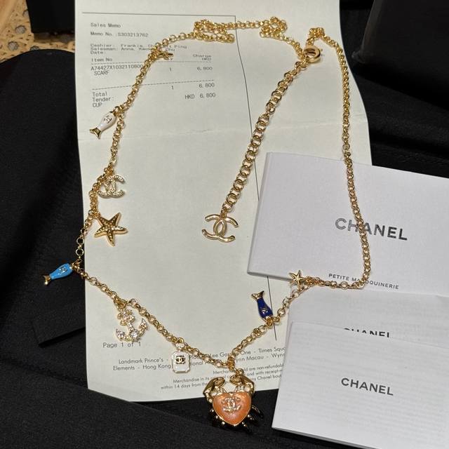 Small Chanel New Women's Waist Chain Chanel 25C Crab Fish Starfish Anchor Perfum