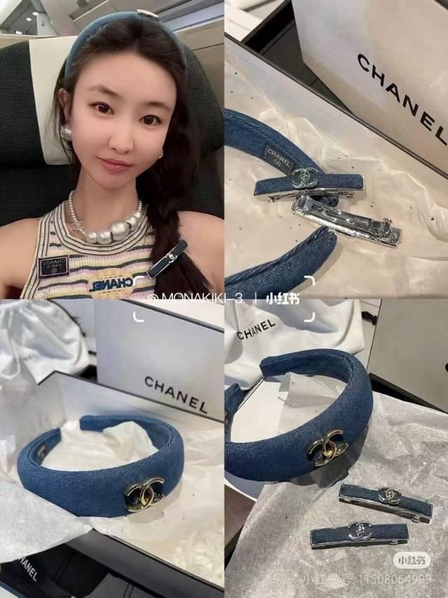 chanel Chanel Original Denim Headband