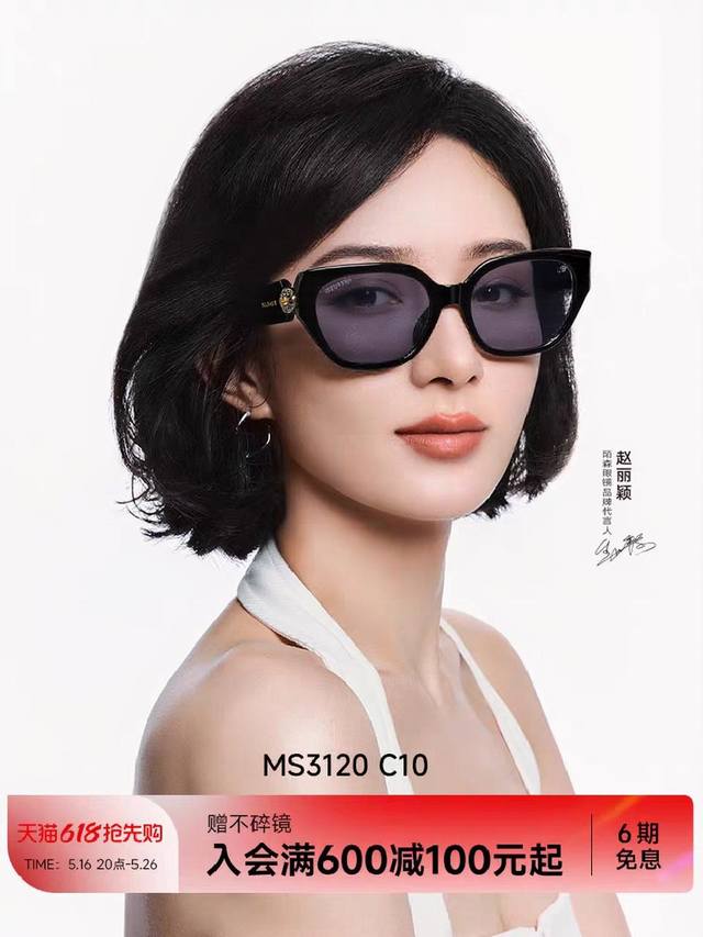 bvlgari Bulgari 2025 New Oval Sunglasses European And American Personality Me