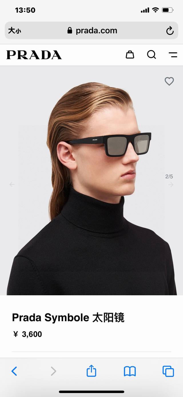 prada Prada Sunglasses Jimmy Lin Same Style Anti-Ultraviolet Square Driving S