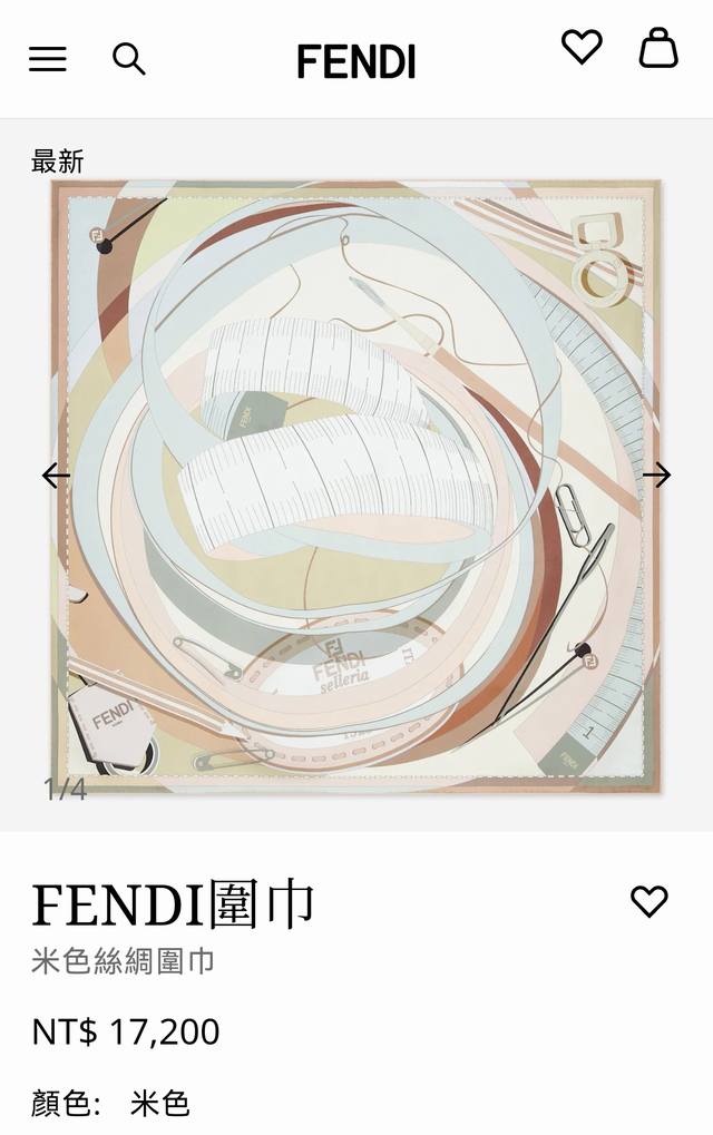 sfd2503 18 Momme Double-Sided 90X90Cm Twill Silk Fendi