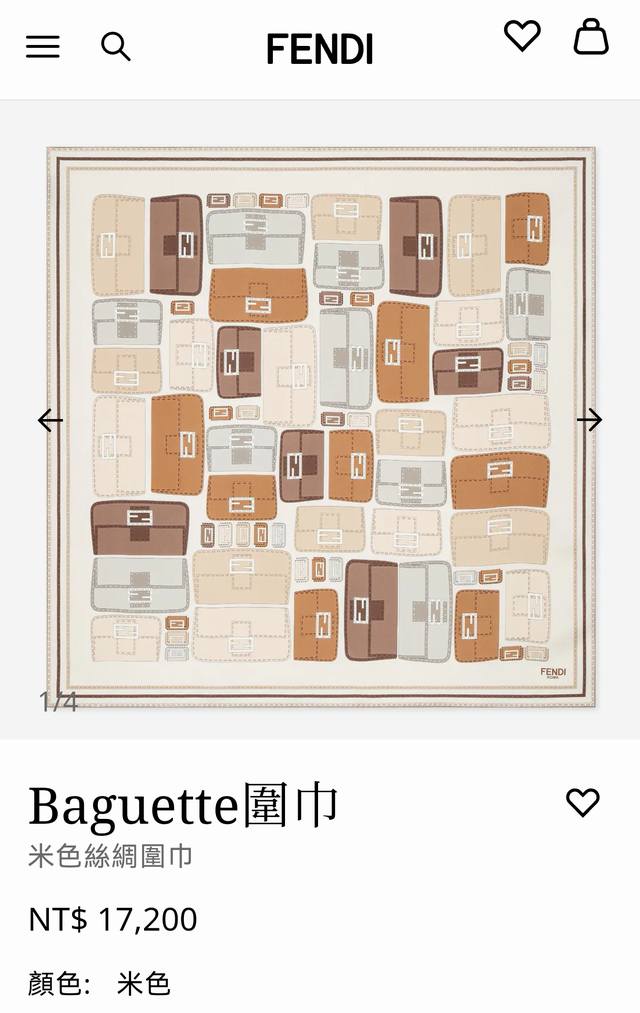 sfd2502 18 Momme Double-Sided 90X90Cm Twill Silk Fendi