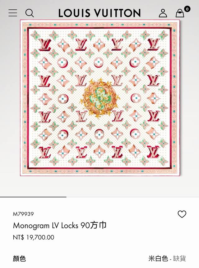 slv2523 18 Momme Double-Sided 90X90Cm Twill Silk Lv Locks