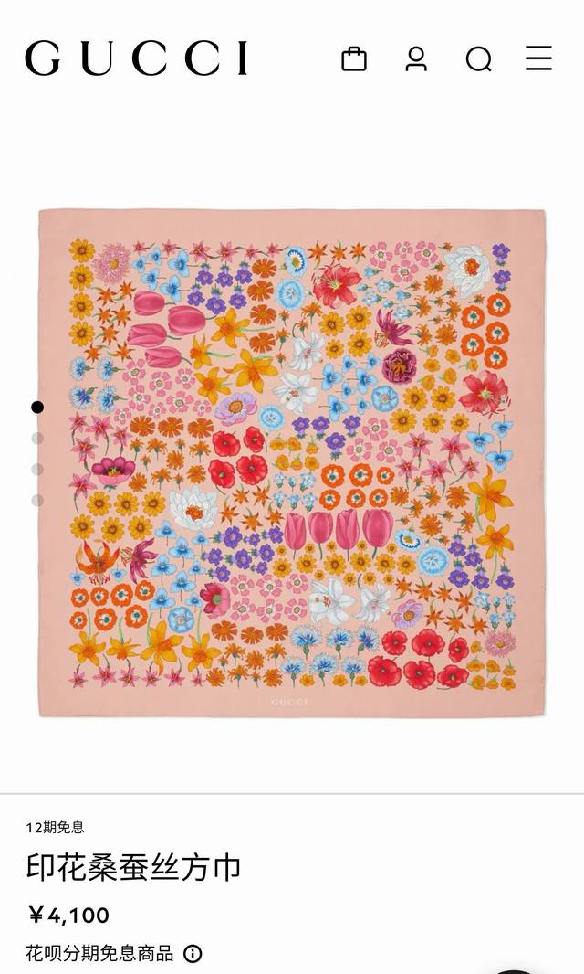 sgc2504 18 Momme Double-Sided 90X90Cm Twill Silk Gucci Collection Flora