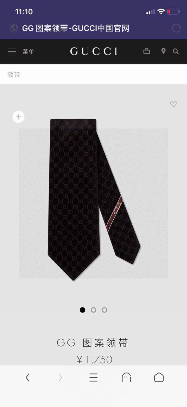 The Gg Logo, First Used In The 19Th Century, Evolved From The Early Gucci Diamon
