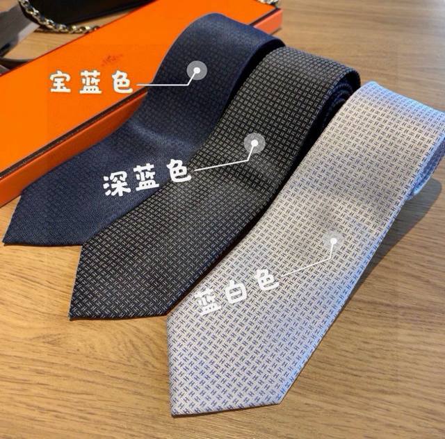 New Tie Is Out! Herm