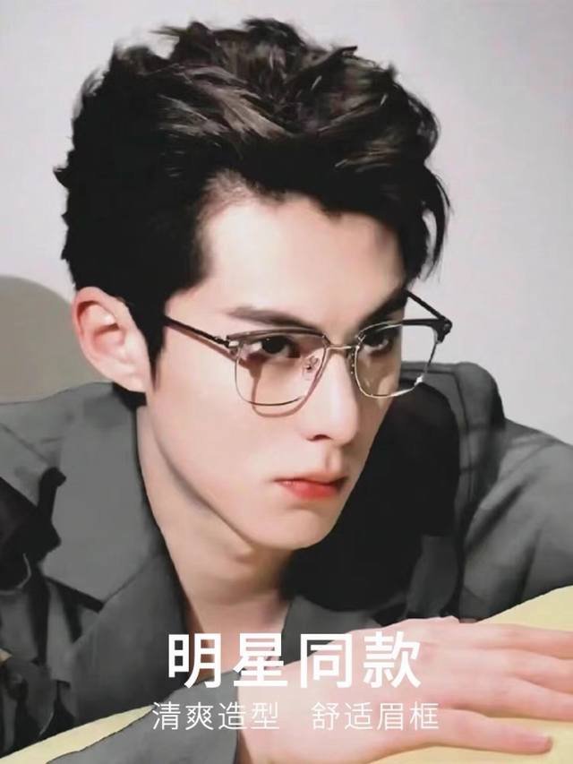dio*Fashionable Coconut Gray Wang Hedi Same Style Glasses Eyebrow Line Half F