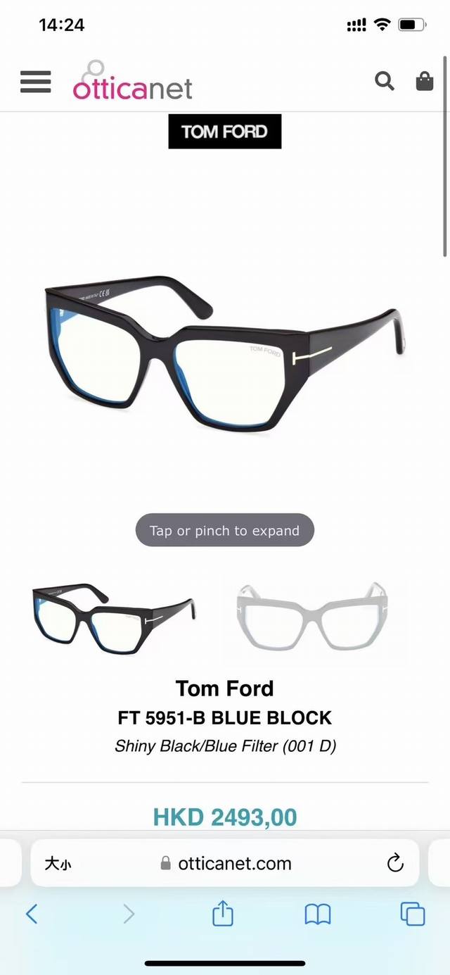 tom For*Model Ft5951Size 54 Ports 16-140