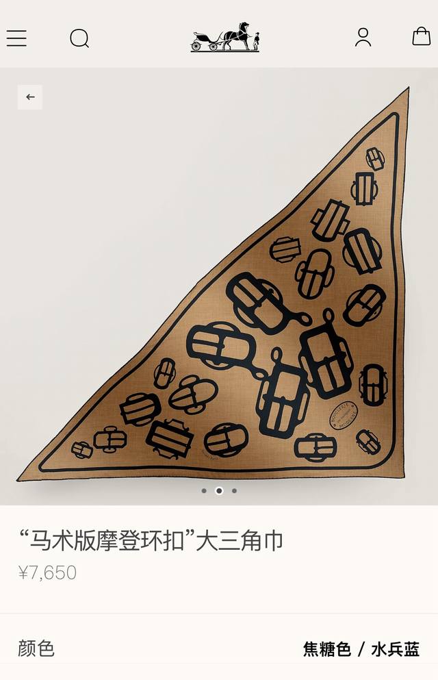 rhms2467 Original Hermes Equestrian Edition Modern Ring Velvet Large Triangul