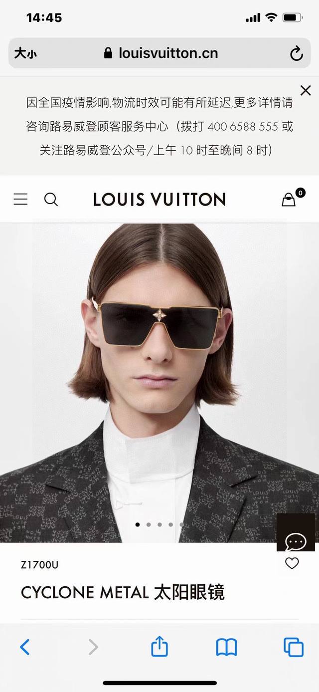 lv Louis Vuitton's Latest Fashion Catwalk Model This Year, Model Z1700U, Thre