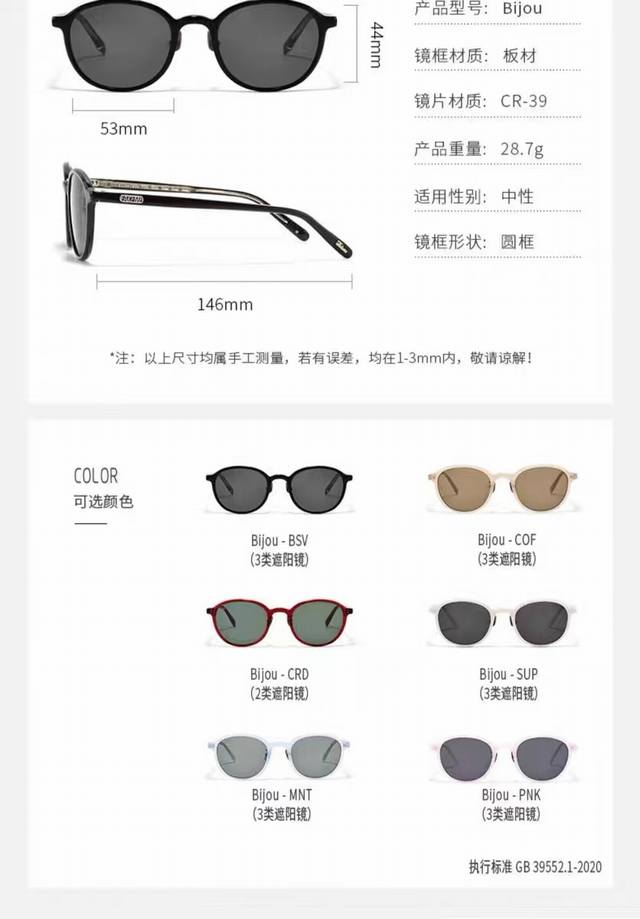 fakeme New Quality Plate Size 53 23-146 Round Frame Sunglasses Retro And Fash