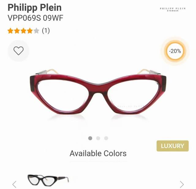 philipp Plei* Model Vp S Size 55 Ports 18-140