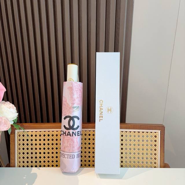 chanel Chanel Tri-Fold Automatic Folding Umbrella Uses Taiwan Imported Uv Ant