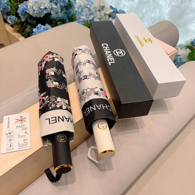 chanel Chanel Tri-Fold Automatic Folding Umbrella Uses Taiwan Imported Uv Ant