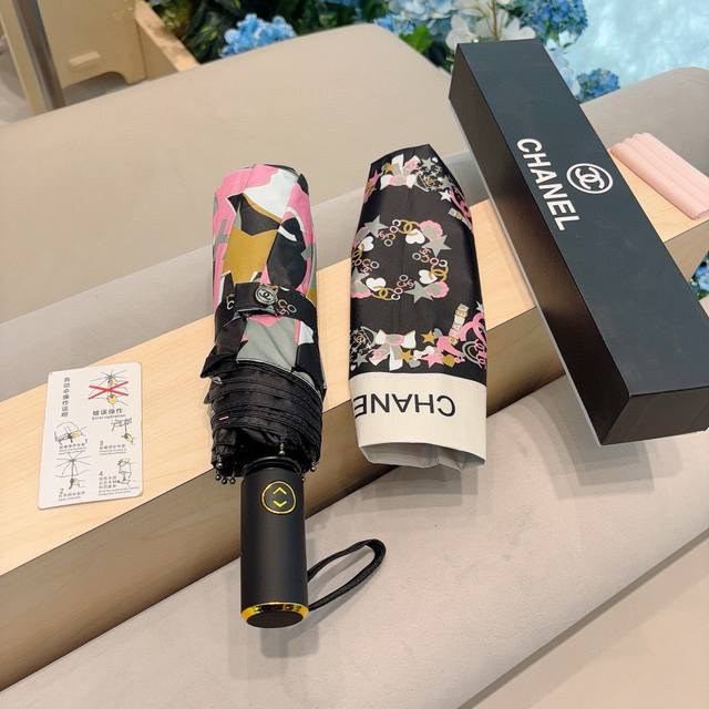 chanel Chanel Tri-Fold Automatic Folding Umbrella Uses Taiwan Imported Uv Ant