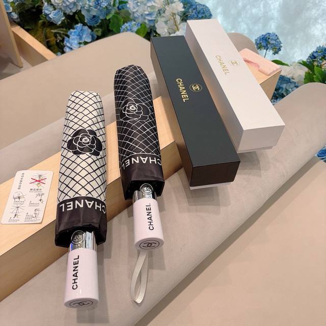 chanel Chanel Tri-Fold Automatic Folding Umbrella Uses Taiwan Imported Uv Ant