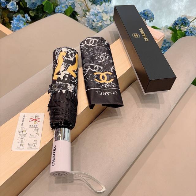 chanel Chanel Tri-Fold Automatic Folding Umbrella Uses Taiwan Imported Uv Ant