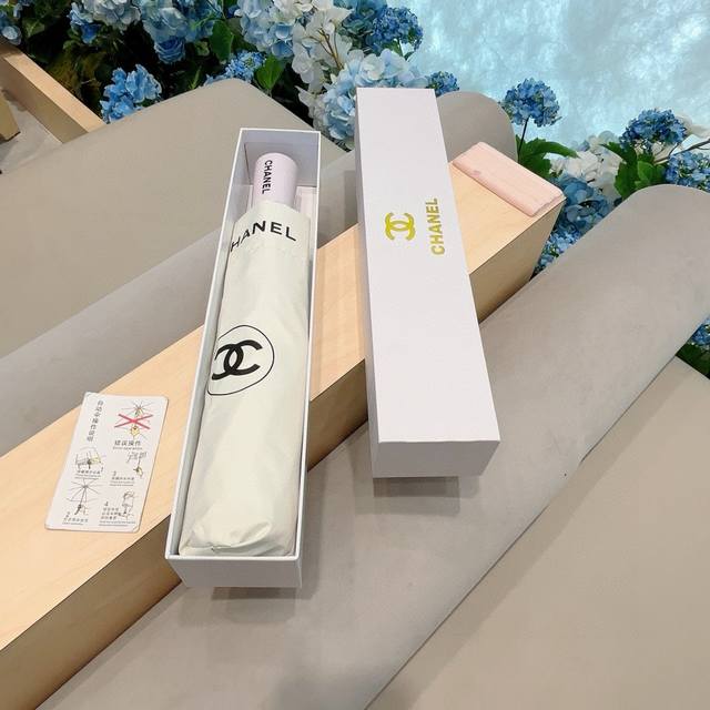 chanel Chanel Tri-Fold Automatic Folding Umbrella Uses Taiwan Imported Uv Ant