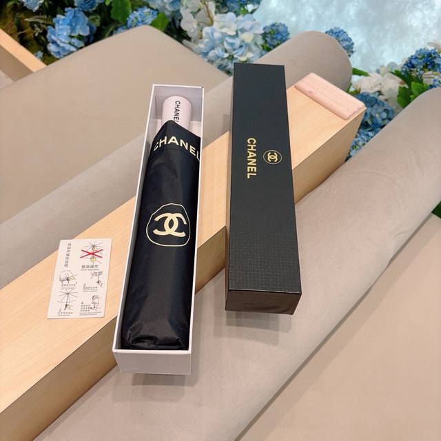 chanel Chanel Tri-Fold Automatic Folding Umbrella Uses Taiwan Imported Uv Ant