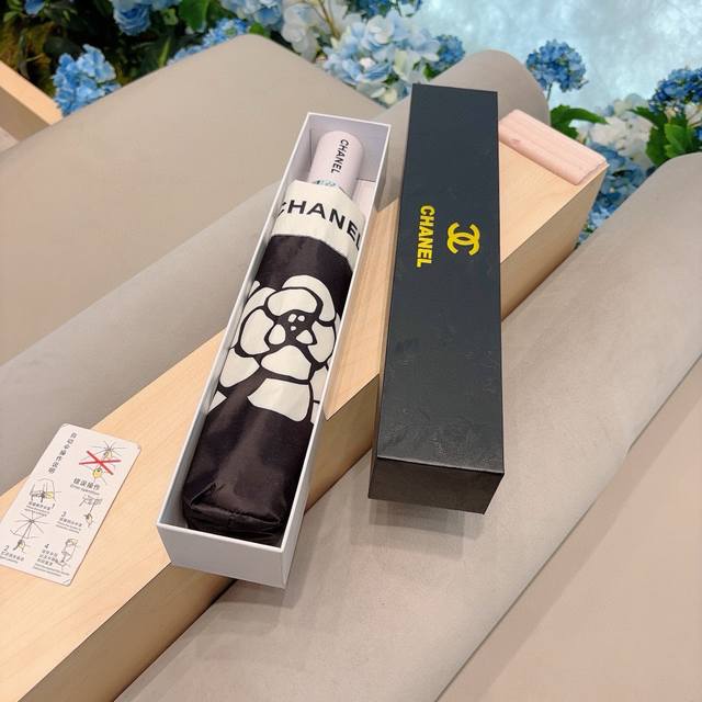 chanel Chanel Tri-Fold Automatic Folding Umbrella Uses Taiwan Imported Uv Ant