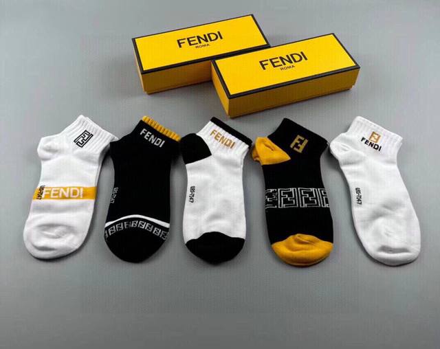 Fendi Fendi Big F New Socks, Five Pairs In A Box, Jacquard Classic Double F Logo