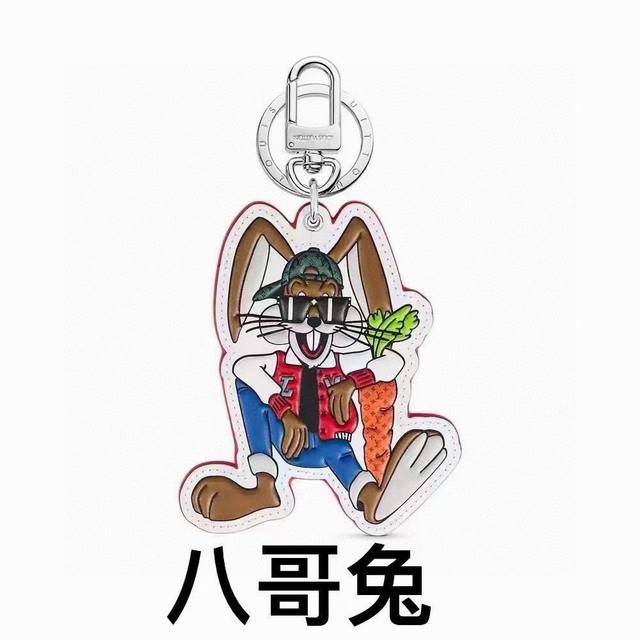 Pendant Exclusive Original Louis Vuitton New Starling Rabbit Keychain Bag Pendan