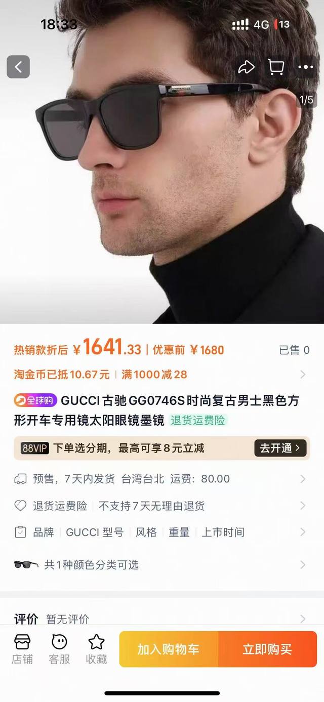 guccl*Gucci Fashion Sunglasses Gg0746Sa Size 57 Mouth 16-145 Super Fashion Pe