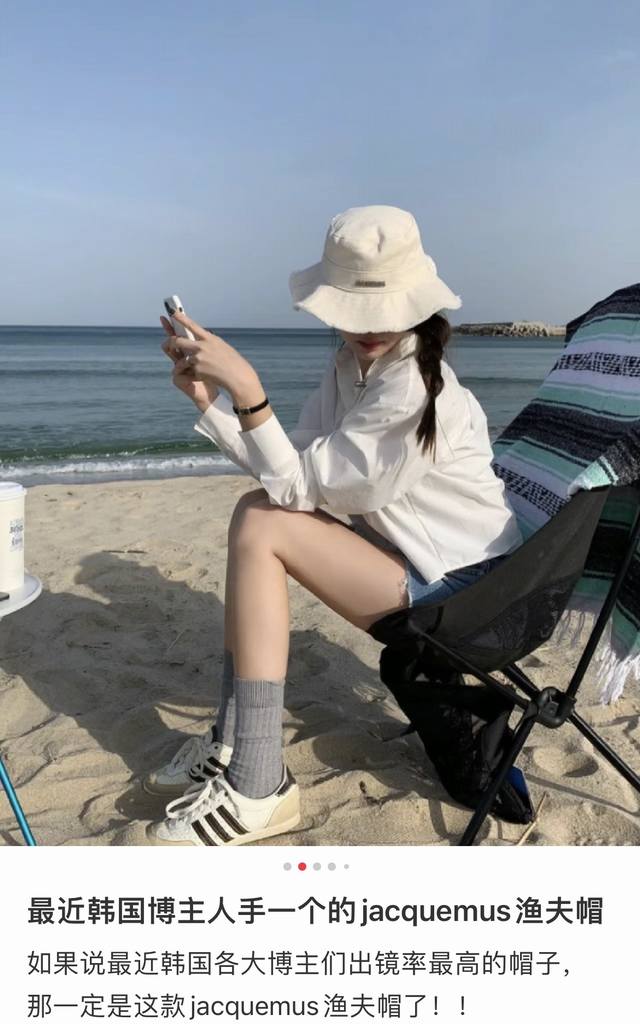 jacquemus High Version Bucket Hat Is A Must-Have For All-Match Colors. It Is