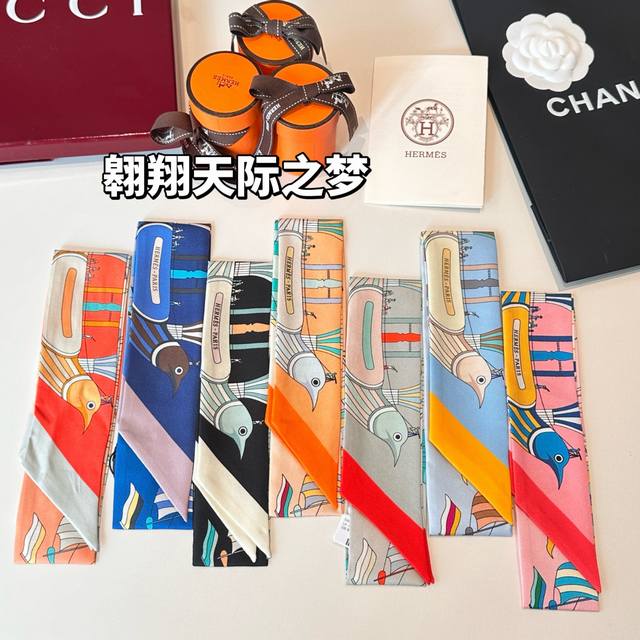 h Home Silk Scarf New Dream Of Flying In The Sky Herm