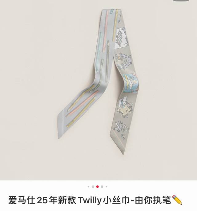 Name: Written By You And Freedom Square Scarf Size: 5*86.5Cm Material: 100% Mulb