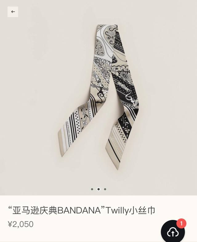 amazon Celebrationthis Small Silk Accessory Can Be Worn In Many Different Way