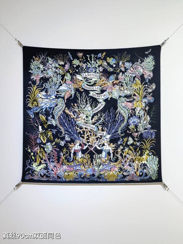 sdo2510 18 Momme Double-Sided 90X90Cm Twill Silk Dior Cabinet De La Mer