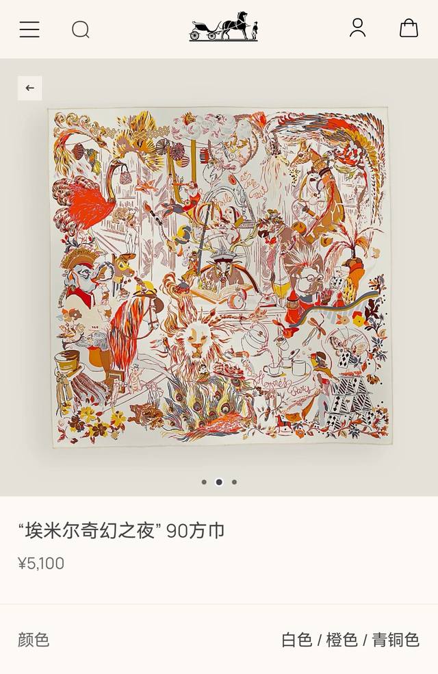 shms2530 18 Momme Double-Sided 90X90Cm Twill Silk Hermes Emile Fantasy Night