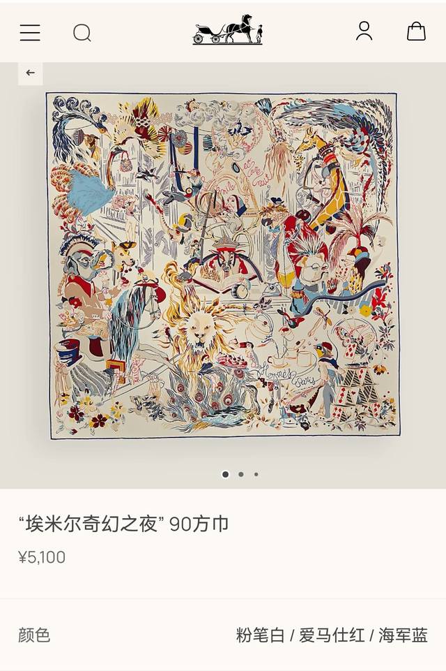 shms2530 18 Momme Double-Sided 90X90Cm Twill Silk Hermes Emile Fantasy Night