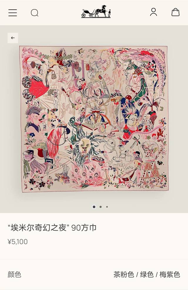 shms2530 18 Momme Double-Sided 90X90Cm Twill Silk Hermes Emile Fantasy Night