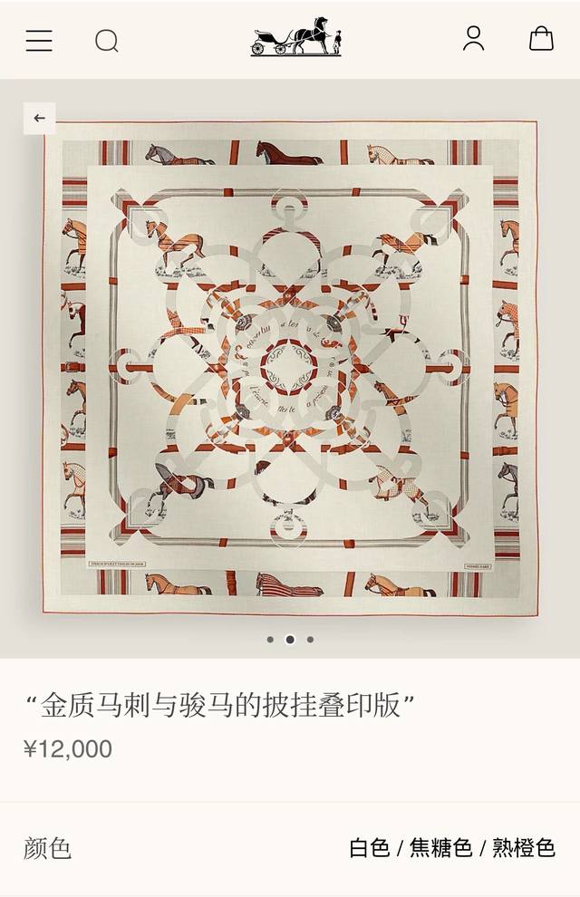 shms2508 18 Momme Double-Sided 90X90Cm Twill Silk Herm