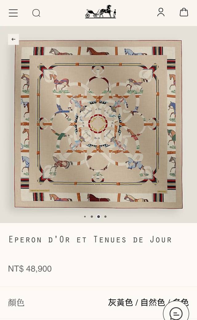 shms2508 18 Momme Double-Sided 90X90Cm Twill Silk Herm