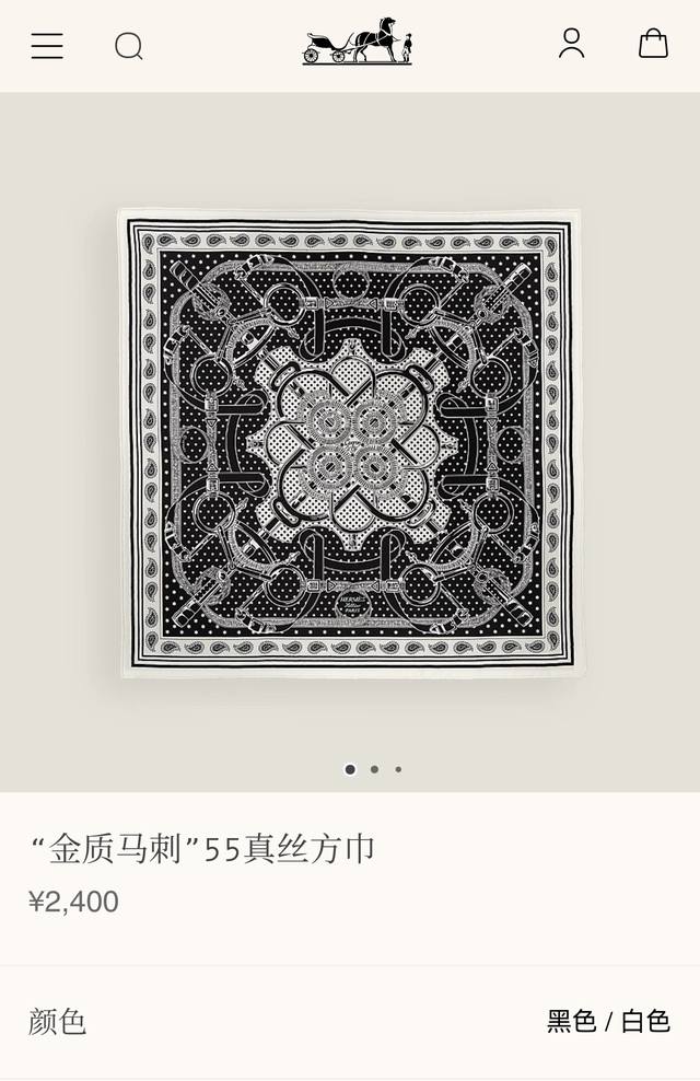 shms2504 18 Momme Double-Sided 90X90Cm Twill Silk Hermes Gold Spurs