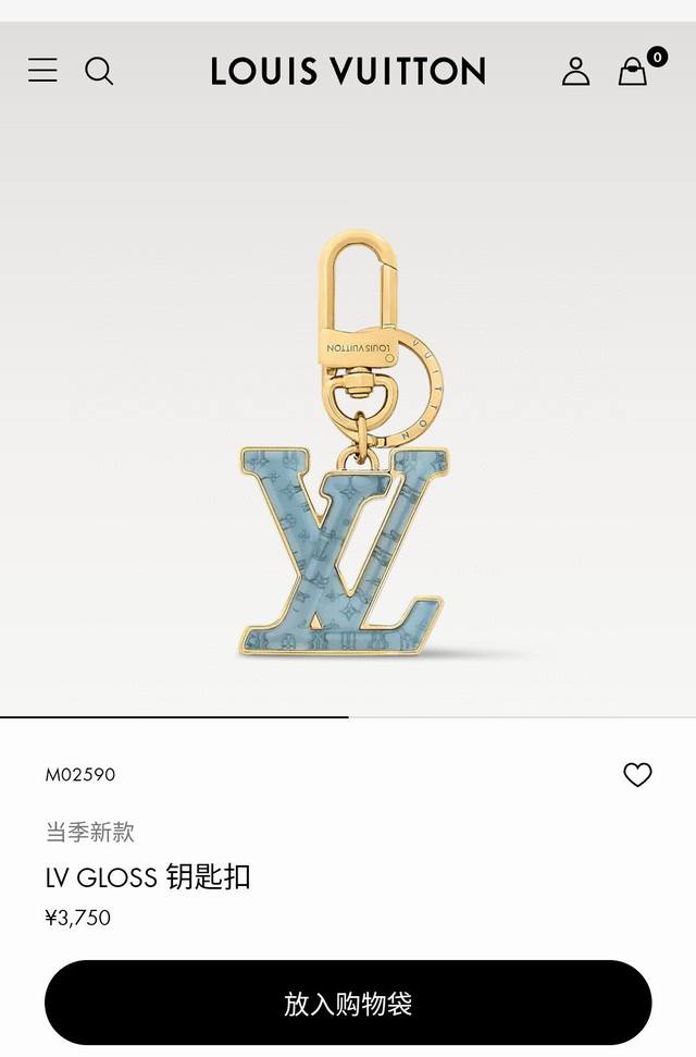 Lv keychain bag pendant accessories Gloss keychain with plexiglass Lv letters in