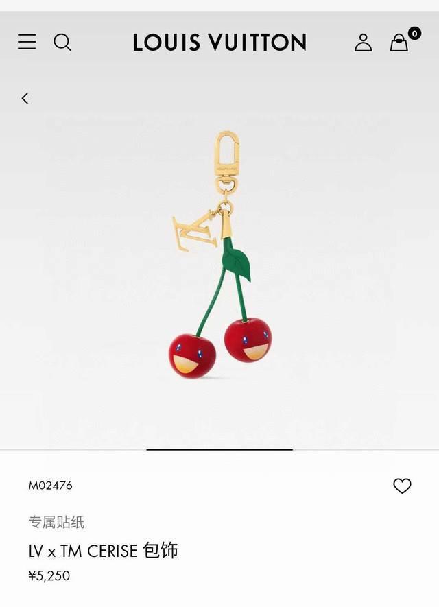 Lv keychain bag charm X Tm Lv Cerise bag charm from the Louis Vuitton Murakami T
